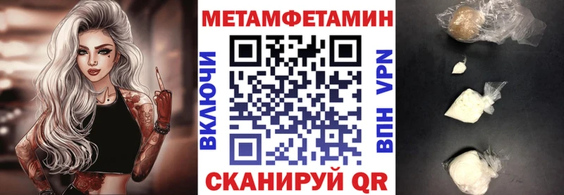 Amphetamine VHQ  Купить где  Туапсе 