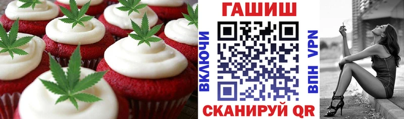 Купить где  Туапсе  Canna-Cookies марихуана 