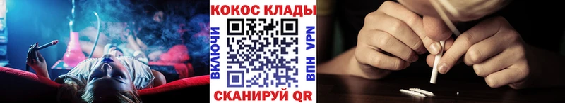 Купить  Туапсе  КОКАИН Колумбийский 