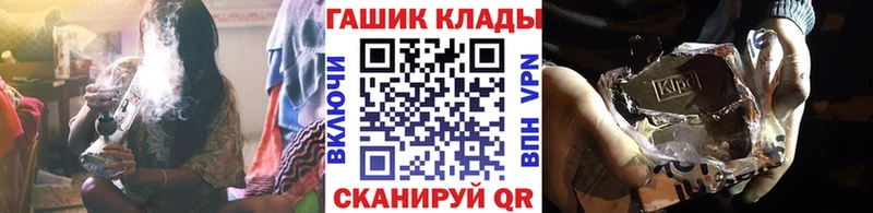 Купить закладки  Туапсе  Гашиш гашик 