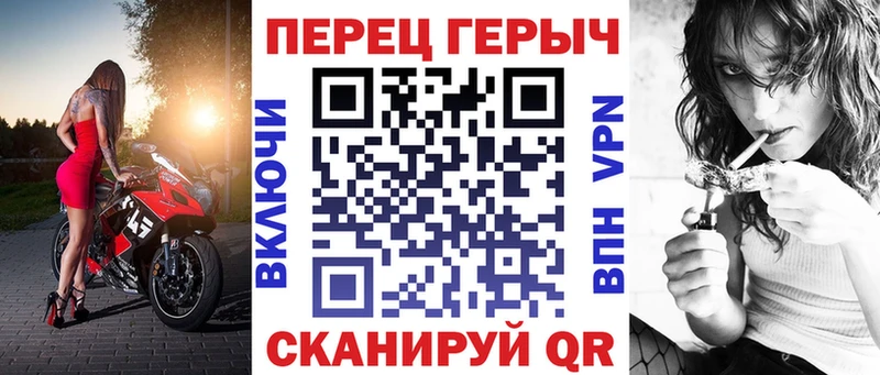 ГЕРОИН VHQ  Купить  Туапсе 