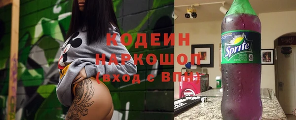 кокаин колумбия Архангельск