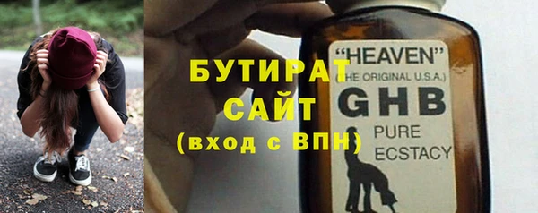 прущие грибы Нижний Тагил