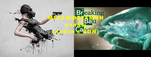 кокаин колумбия Архангельск