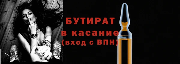 прущие грибы Нижний Тагил