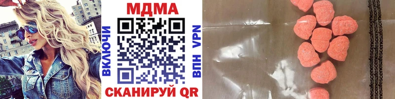 Купить закладки  Туапсе  МДМА кристаллы 