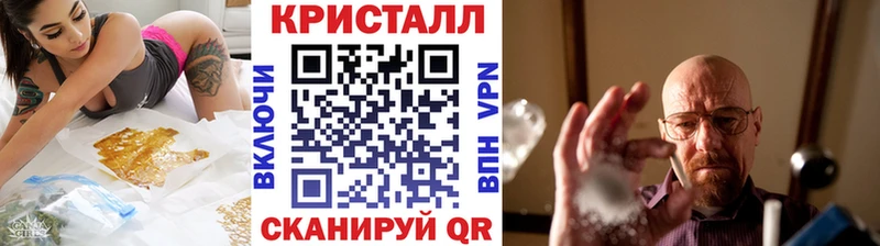 Купить где  Туапсе  МЕТАМФЕТАМИН Methamphetamine 