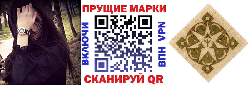 Купить закладки  Туапсе  Марки 25I-NBOMe 1500мкг 