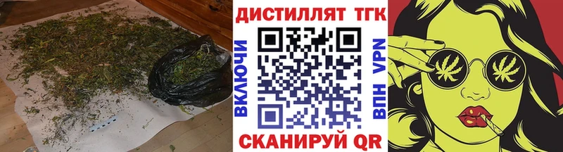 ТГК Wax  Купить  Туапсе 